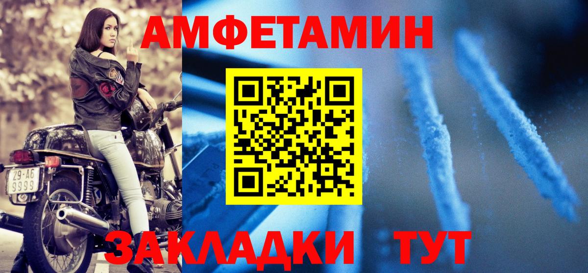 АМФ Premium Мурманск