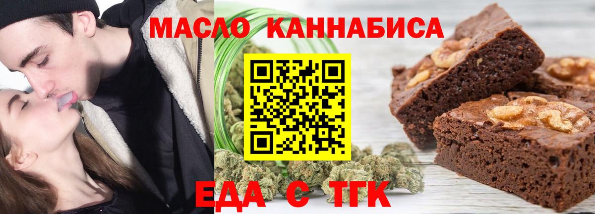 Марихуана  Кокаин  МЕФ   Гашиш  Мурманск  Вход с VPN 