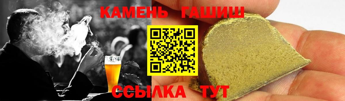 Гашиш хэш  ГАШИШ  Мурманск  ГАШИШ hashish  Вход с VPN 