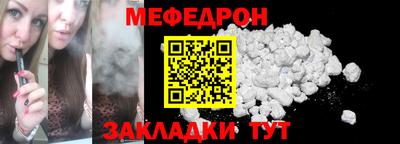 меф VHQ Донской
