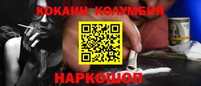 гидропоника Донецк