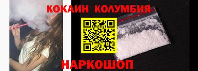 гидропоника Донецк
