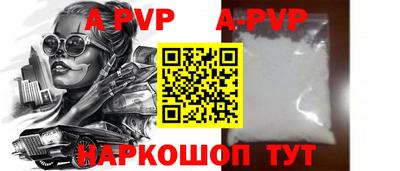 гидропоника Донецк