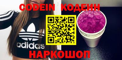 прущие грибы Тара