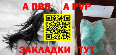 меф VHQ Донской