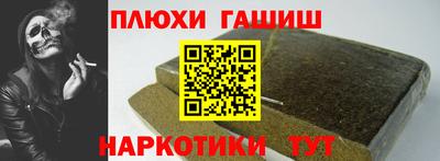 гидропоника Донецк