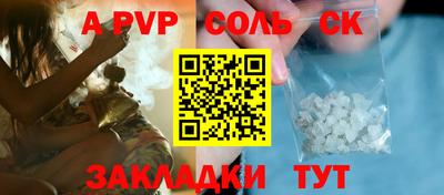гидропоника Донецк