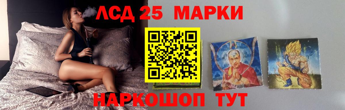 МДМА Мурманск
