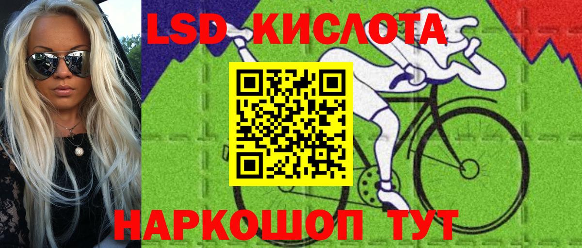 Марки NBOMe 1,5мг  Вход с VPN  Марки 25I-NBOMe  Марки NBOMe 1,5мг  Мурманск 