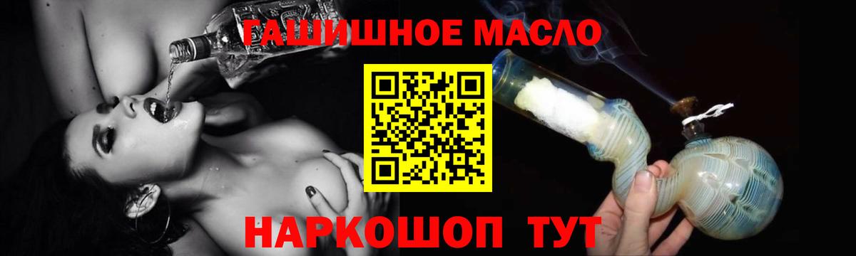 Мурманск  Дистиллят ТГК концентрат  Вход с VPN 