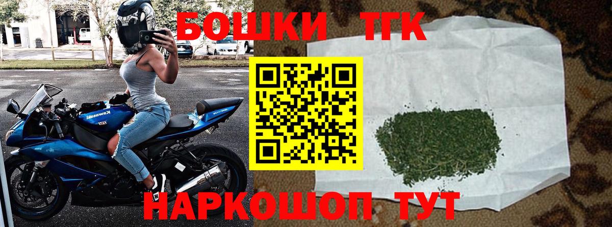 Каннабис White Widow  Марихуана VHQ  Марихуана план  Мурманск  Вход с VPN 
